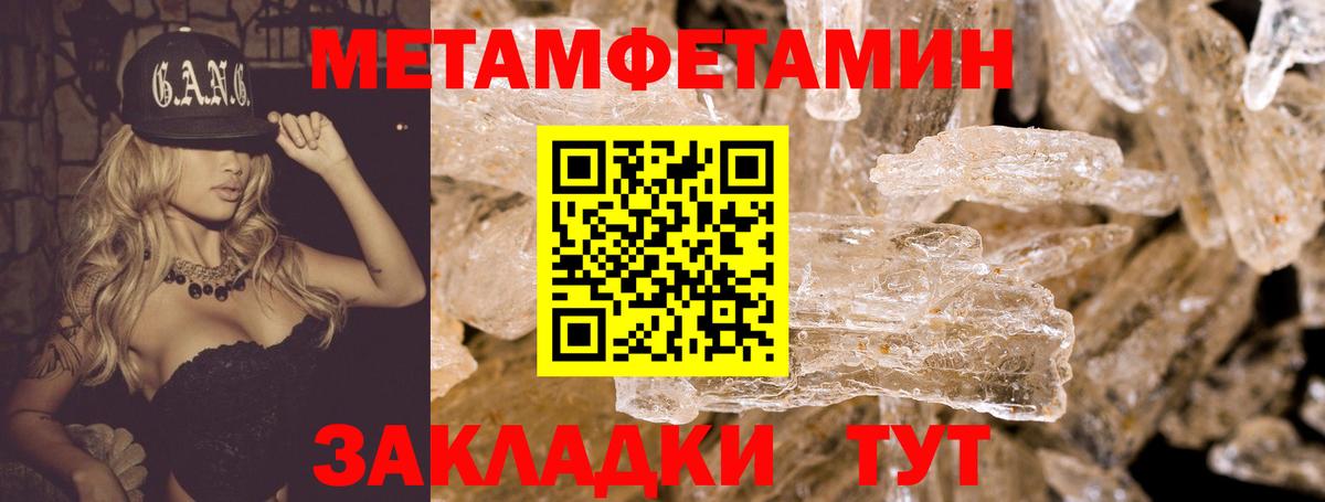 АМФ VHQ Верхняя Пышма