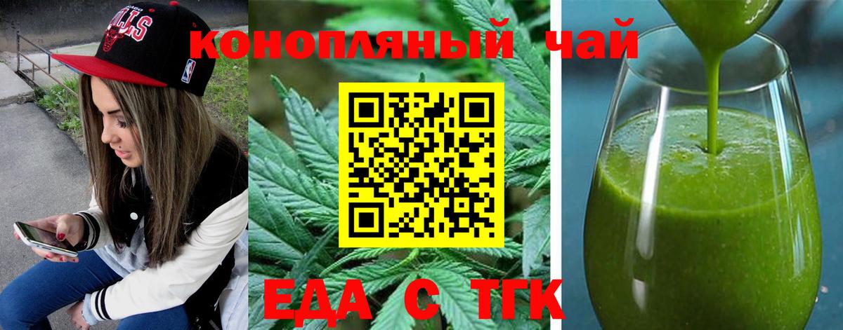 Верхняя Пышма  Canna-Cookies марихуана  Вход с VPN 