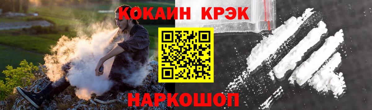 Cocaine 99%  Вход с VPN  купить   КОКАИН Перу  Верхняя Пышма 