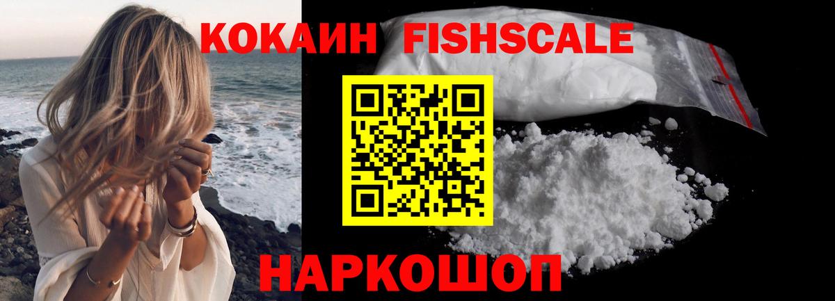 Кокаин Эквадор Верхняя Пышма