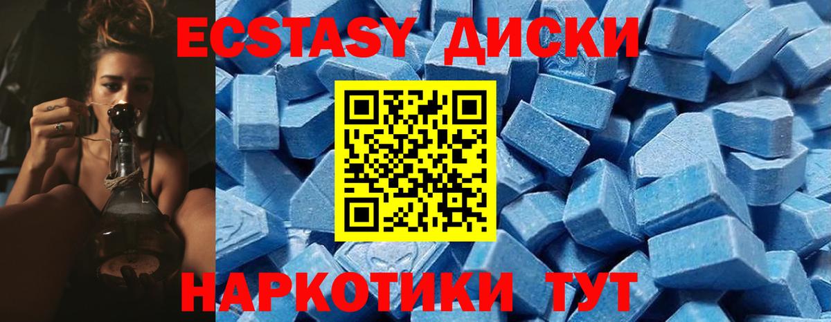 Верхняя Пышма  Ecstasy ешки  Экстази  Вход с VPN  Ecstasy louis Vuitton 