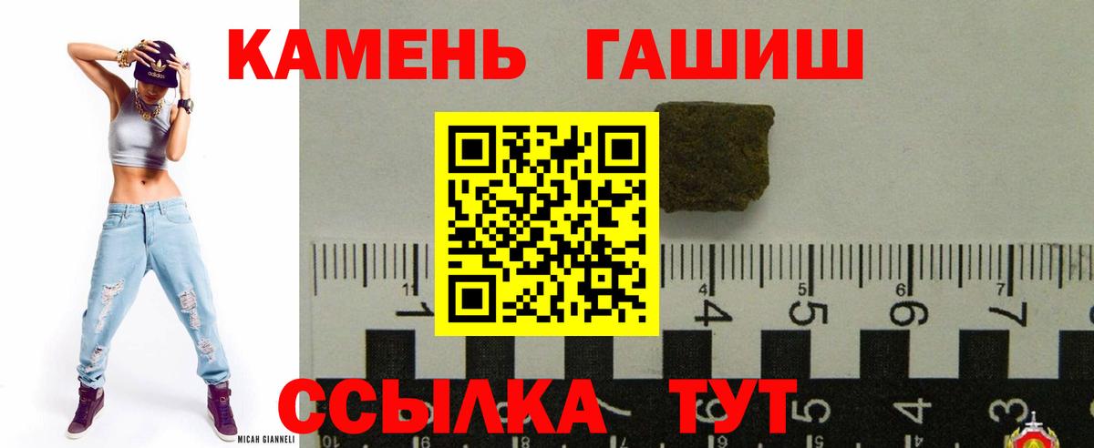 где продают наркотики  ГАШ гарик  Верхняя Пышма  ГАШИШ  Вход с VPN  ГАШИШ Изолятор 