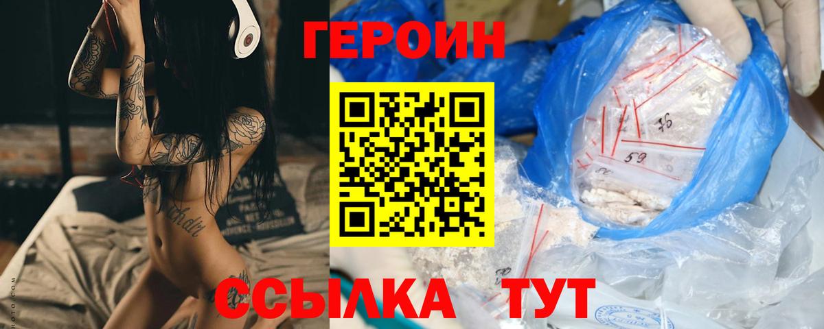 Верхняя Пышма  ГАШИШ  MDMA  Меф МЯУ МЯУ   Вход с VPN  Марихуана  МЕТ 