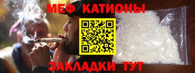 мефедрон VHQ Ливны