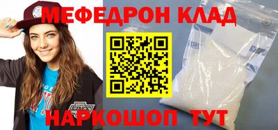 тгк Лесосибирск