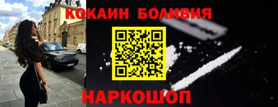 мефедрон VHQ Ливны