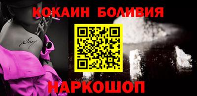 тгк Лесосибирск