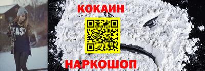 амфетамин Ликино-Дулёво