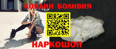 мефедрон VHQ Ливны