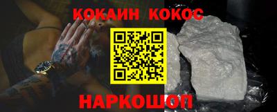 амфетамин Ликино-Дулёво