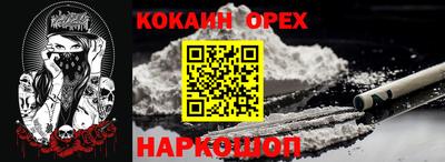 мефедрон VHQ Ливны