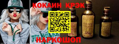 амфетамин Ликино-Дулёво