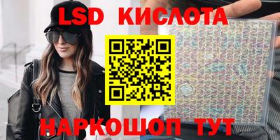 тгк Лесосибирск