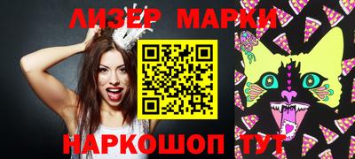 мефедрон VHQ Ливны
