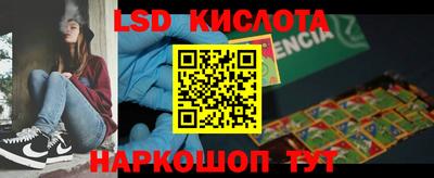 тгк Лесосибирск