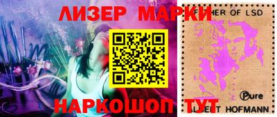 тгк Лесосибирск
