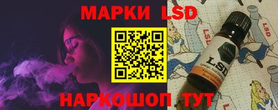тгк Лесосибирск