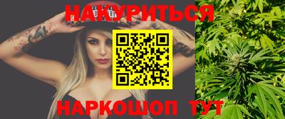 мефедрон VHQ Ливны