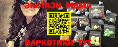 амфетамин Ликино-Дулёво