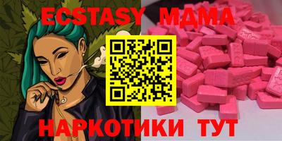 мефедрон VHQ Ливны