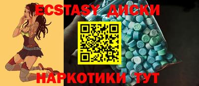 амфетамин Ликино-Дулёво