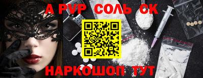 мефедрон VHQ Аша