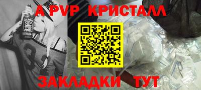 тгк Лесосибирск