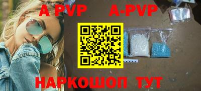 тгк Лесосибирск