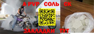 амфетамин Ликино-Дулёво