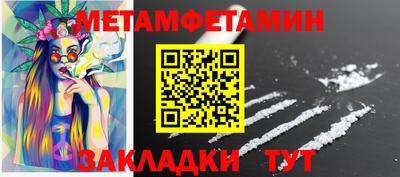тгк Лесосибирск