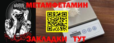 амфетамин Ликино-Дулёво
