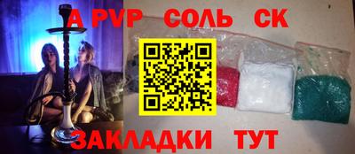 мефедрон VHQ Ливны