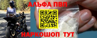амфетамин Ликино-Дулёво