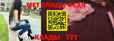 мефедрон VHQ Ливны