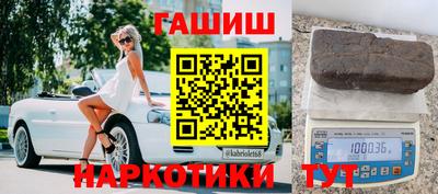мефедрон VHQ Ливны