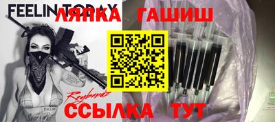 мефедрон VHQ Ливны