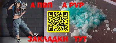 мефедрон VHQ Ливны