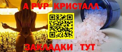 амфетамин Ликино-Дулёво