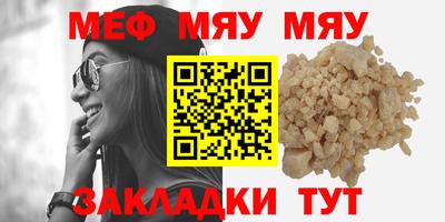 мефедрон VHQ Ливны