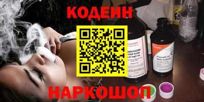 тгк Лесосибирск