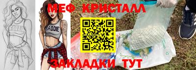 тгк Лесосибирск