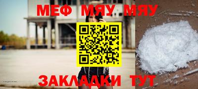 мефедрон VHQ Ливны