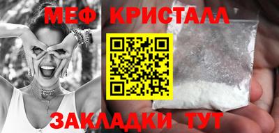 мефедрон VHQ Ливны