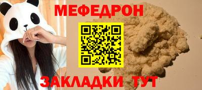 прущая мука Ачхой-Мартан