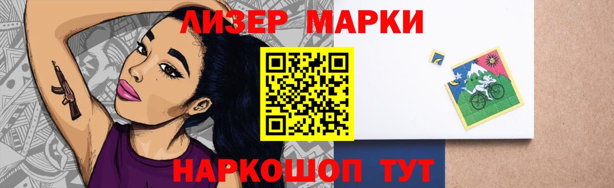 ЛСД экстази кислота Верхняя Пышма