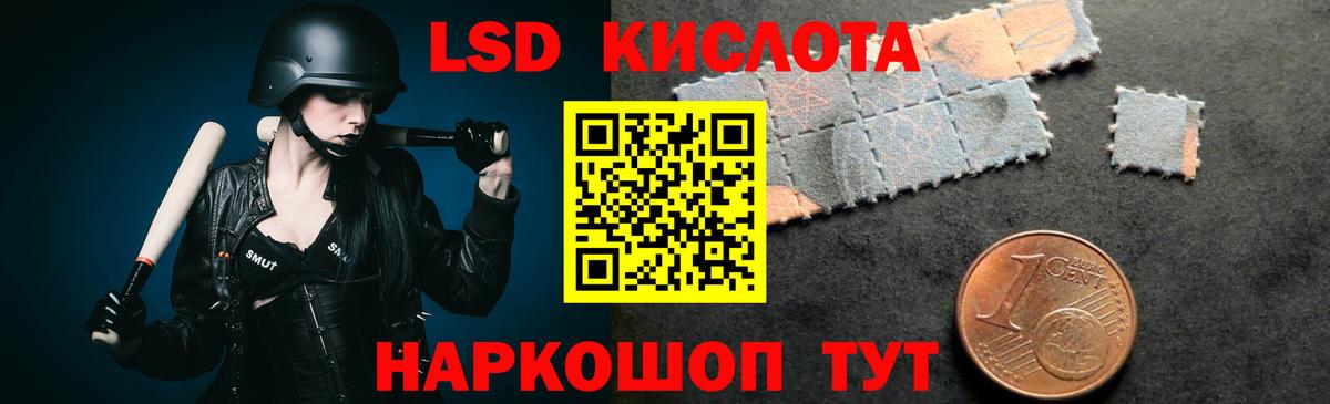 LSD-25 экстази кислота  Вход с VPN  LSD-25 экстази  LSD-25 экстази кислота  Верхняя Пышма 