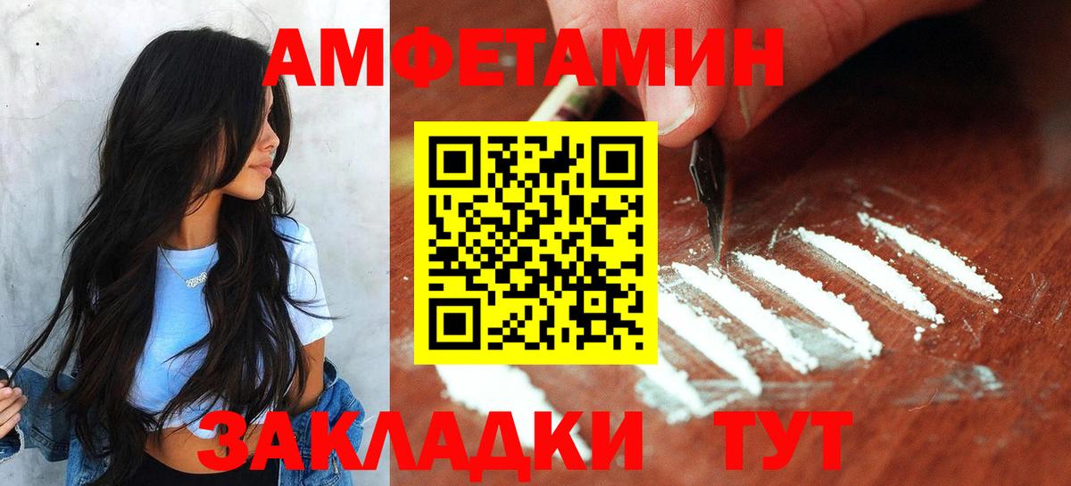Верхняя Пышма  Метамфетамин  Вход с VPN  Первитин мет 