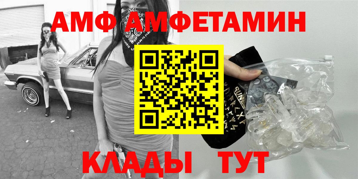 Метамфетамин винт Верхняя Пышма