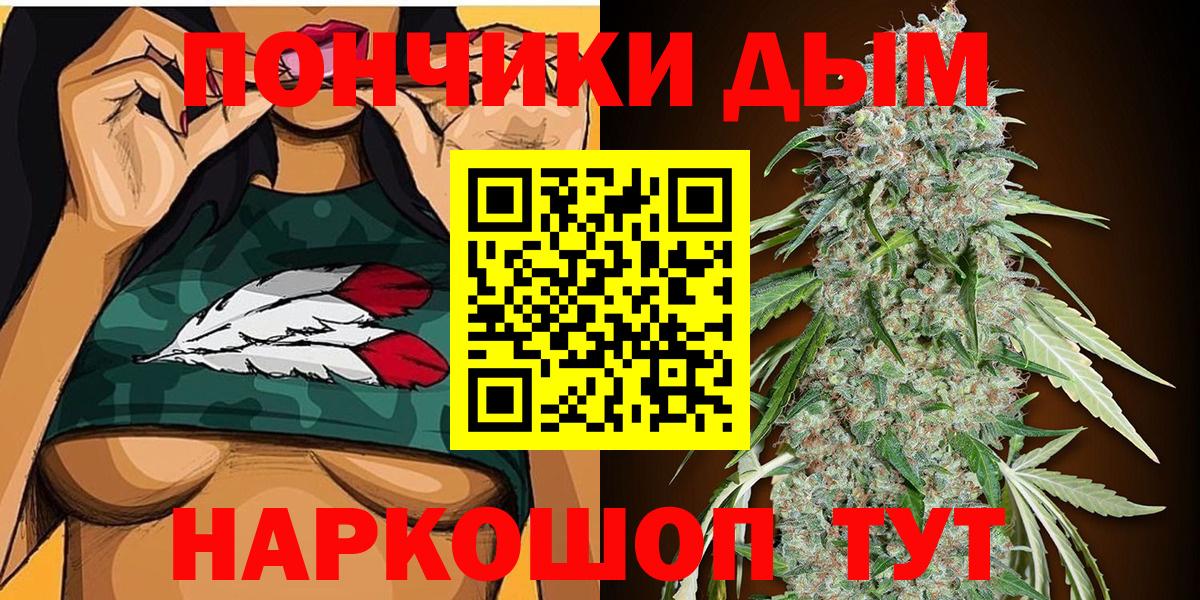 Канабис White Widow  Марихуана марихуана  Верхняя Пышма  МАРИХУАНА план  Вход с VPN 